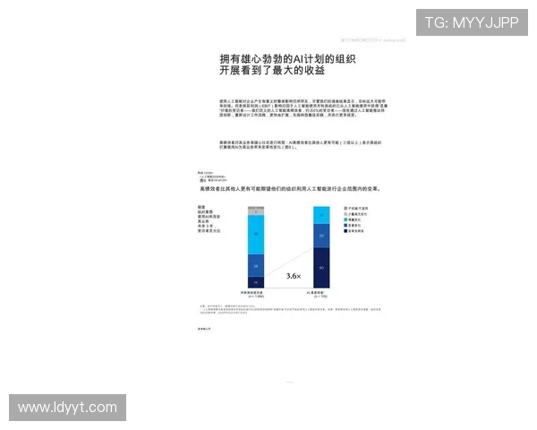 《电竞行业2025年发展趋势分析：人工智能与虚拟现实的深度融合》