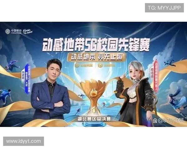 聚焦全球电竞巅峰对决探索竞技精神与科技融合新未来 聚焦全球电竞巅峰对决探索竞技精神与科技融合新未来