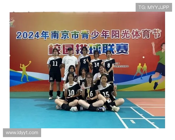 南京排球队心理素质提升之路：热议背后的变革与挑战