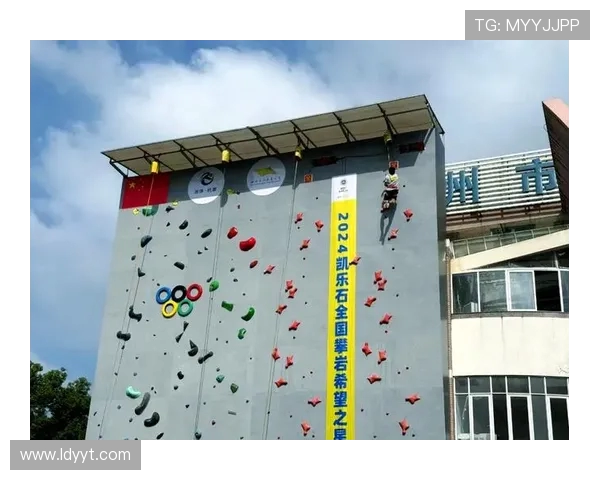 攀岩战术解析：杭州攀岩队如何构建高效节奏体系与训练策略