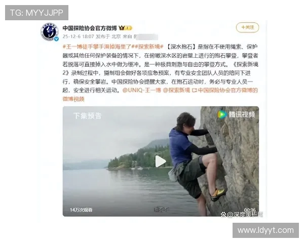 西安极限运动队力量争议引发热议探讨运动安全与竞技精神的平衡