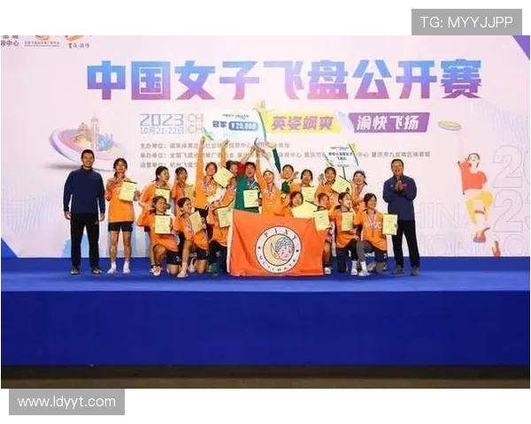 重庆飞盘队个人能力排名创新高展现团队实力与潜力的完美结合