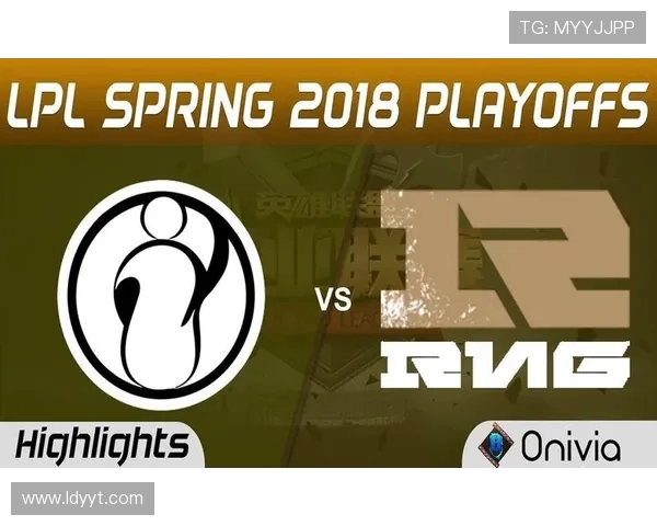 IG鏖战RNG巅峰对决燃爆赛场青春热血重燃荣耀再启征程