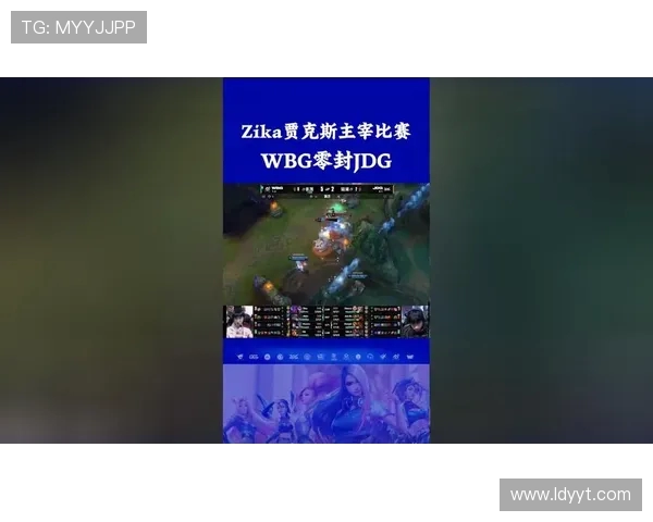 WBG鏖战JDG巅峰对决强强碰撞谁能问鼎赛季最高荣誉